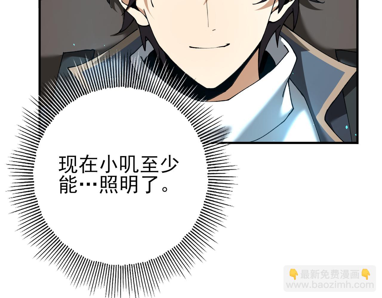 第138话 冥界沼泽领域(1/3)-第140话
