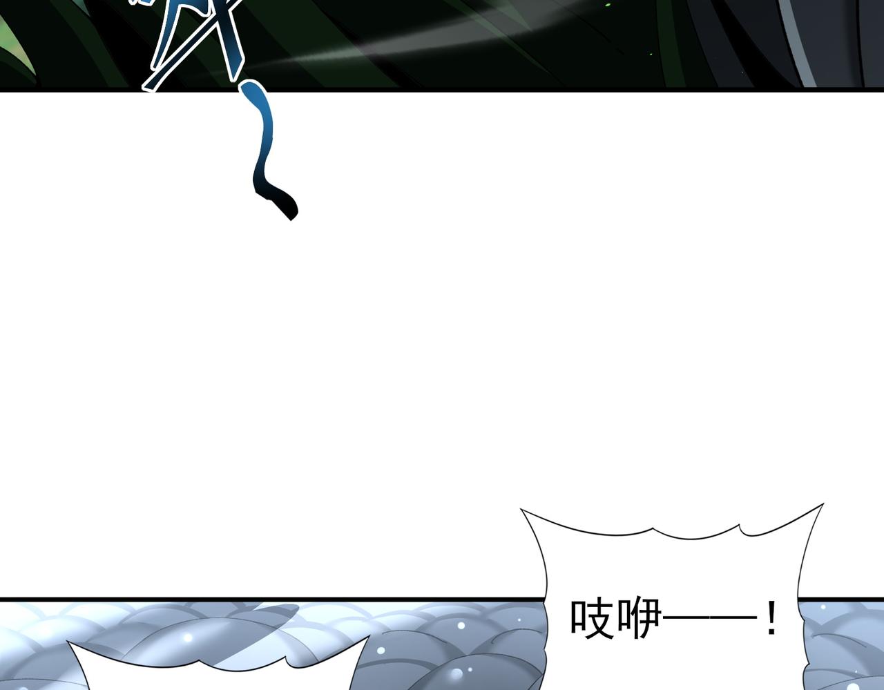 第138话 冥界沼泽领域(1/3)-第140话
