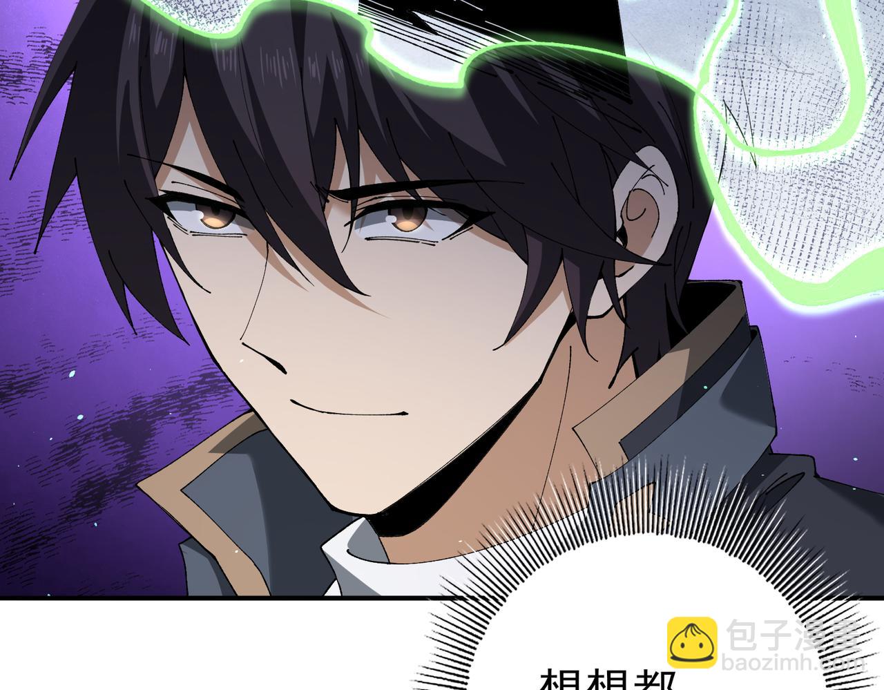 第140话 坠龙谷尽头(1/3)-第142话
