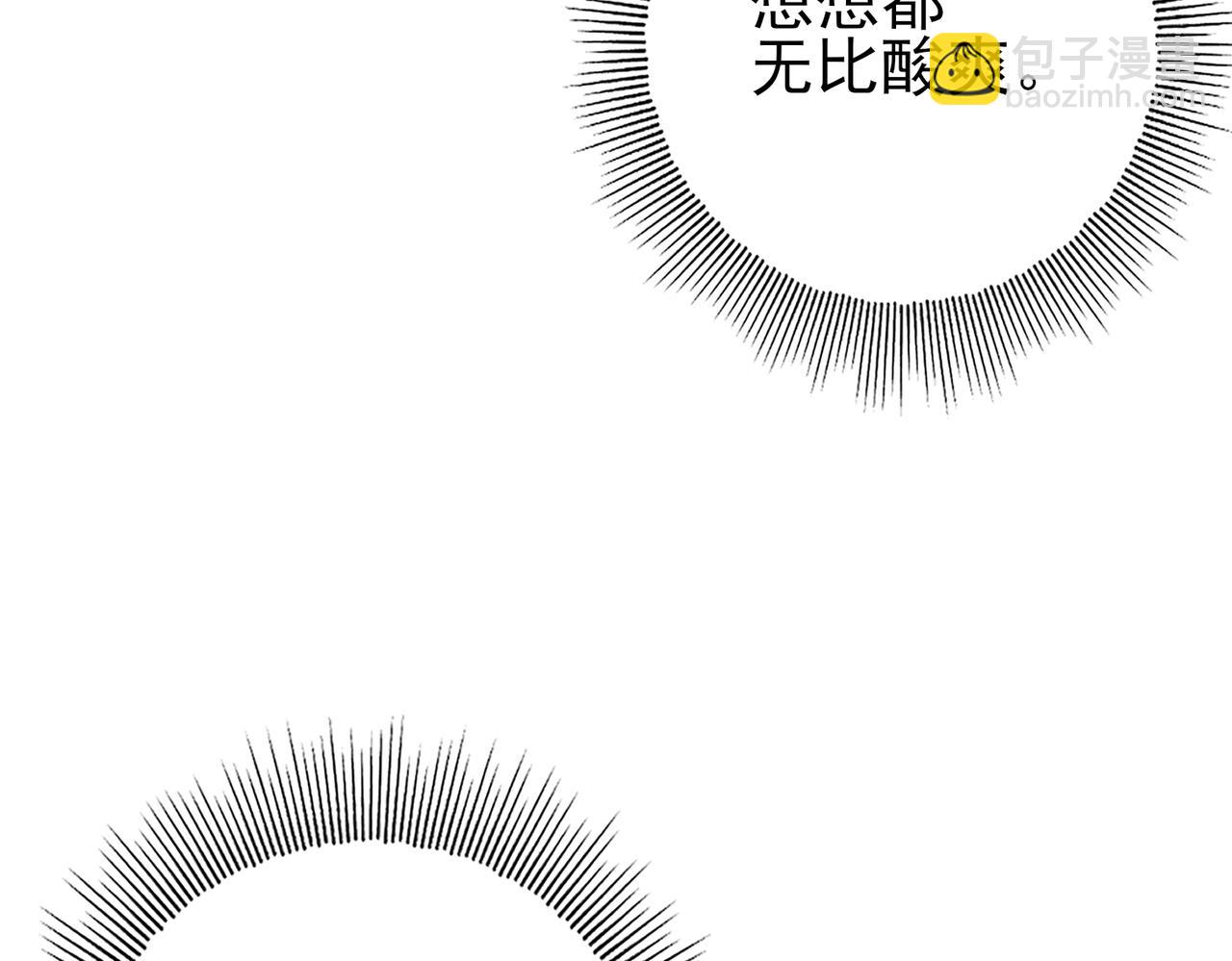 第140话 坠龙谷尽头(1/3)-第142话