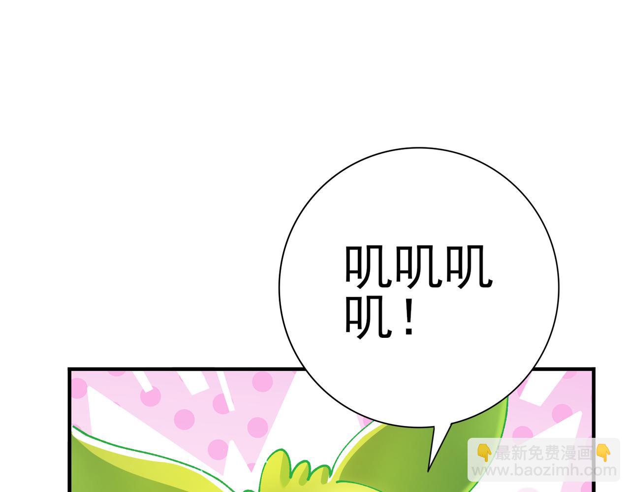 第140话 坠龙谷尽头(1/3)-第142话