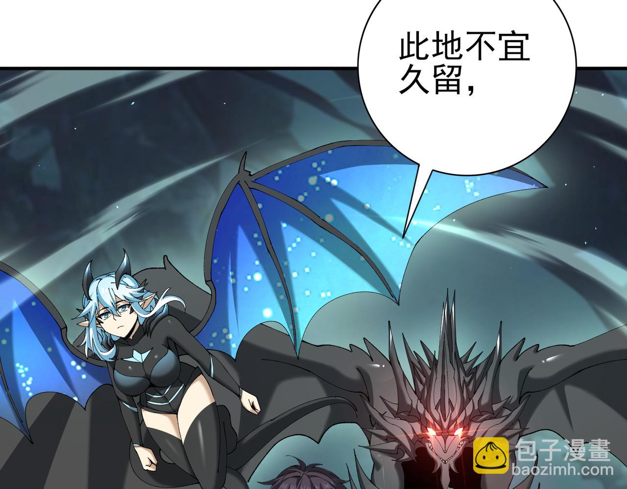第140话 坠龙谷尽头(1/3)-第142话