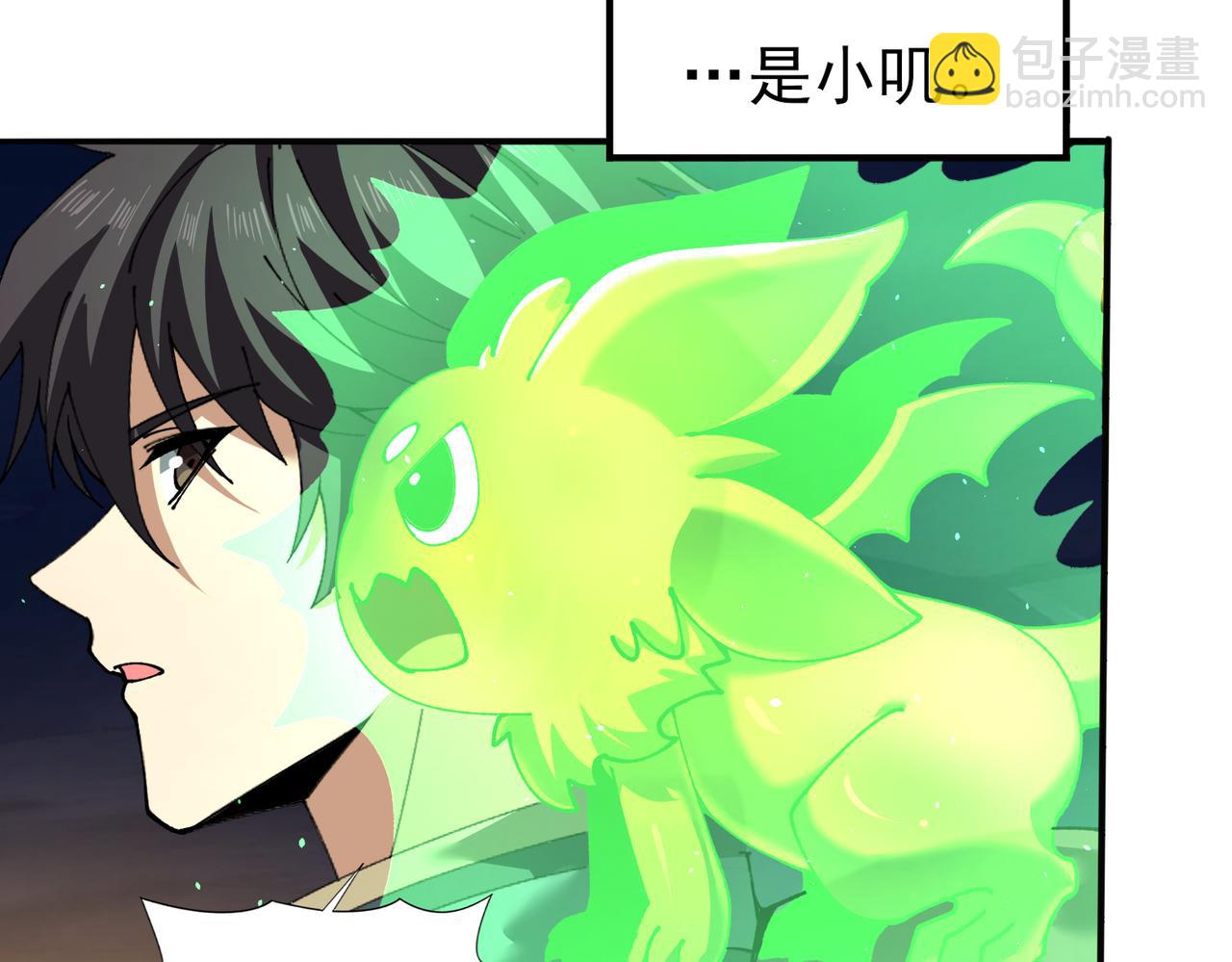 第140话 坠龙谷尽头(1/3)-第142话