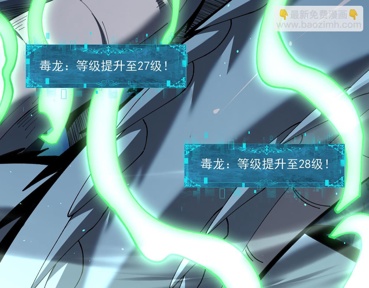 第140话 坠龙谷尽头(1/3)-第142话