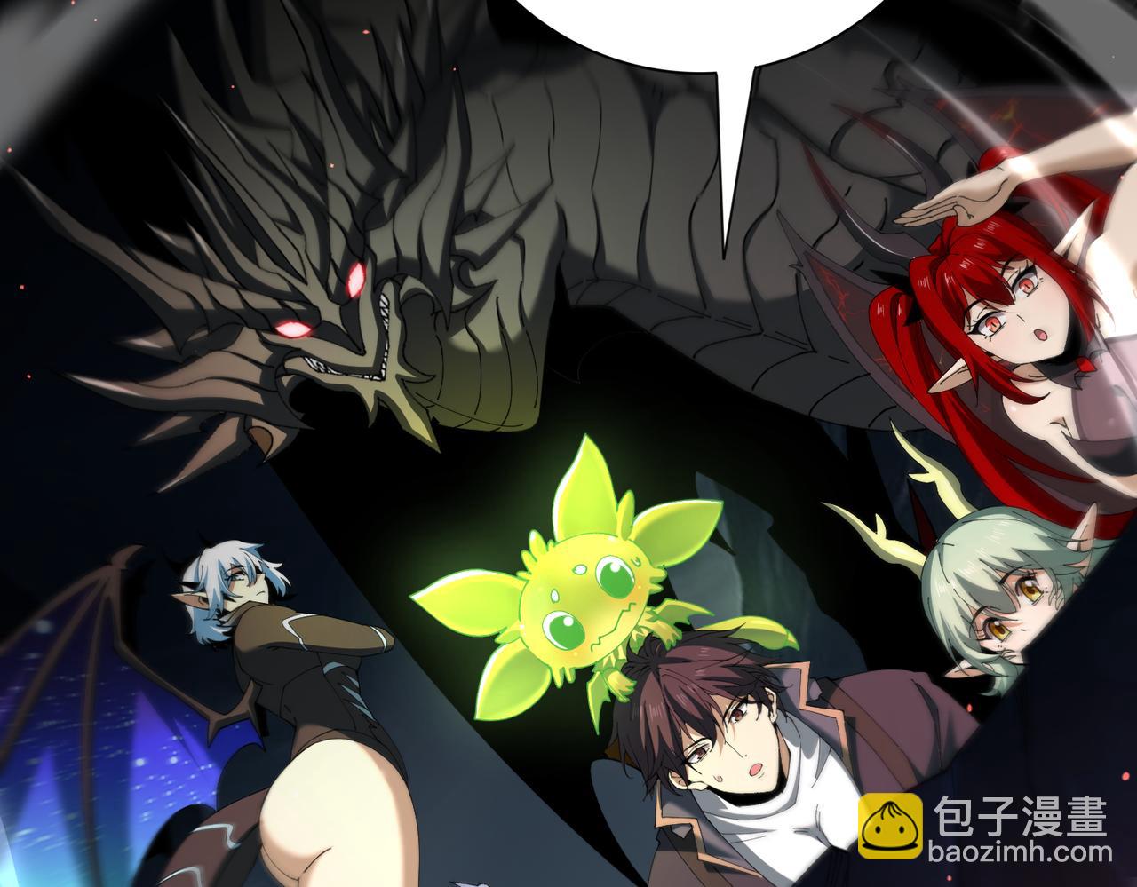 第140话 坠龙谷尽头(1/3)-第142话