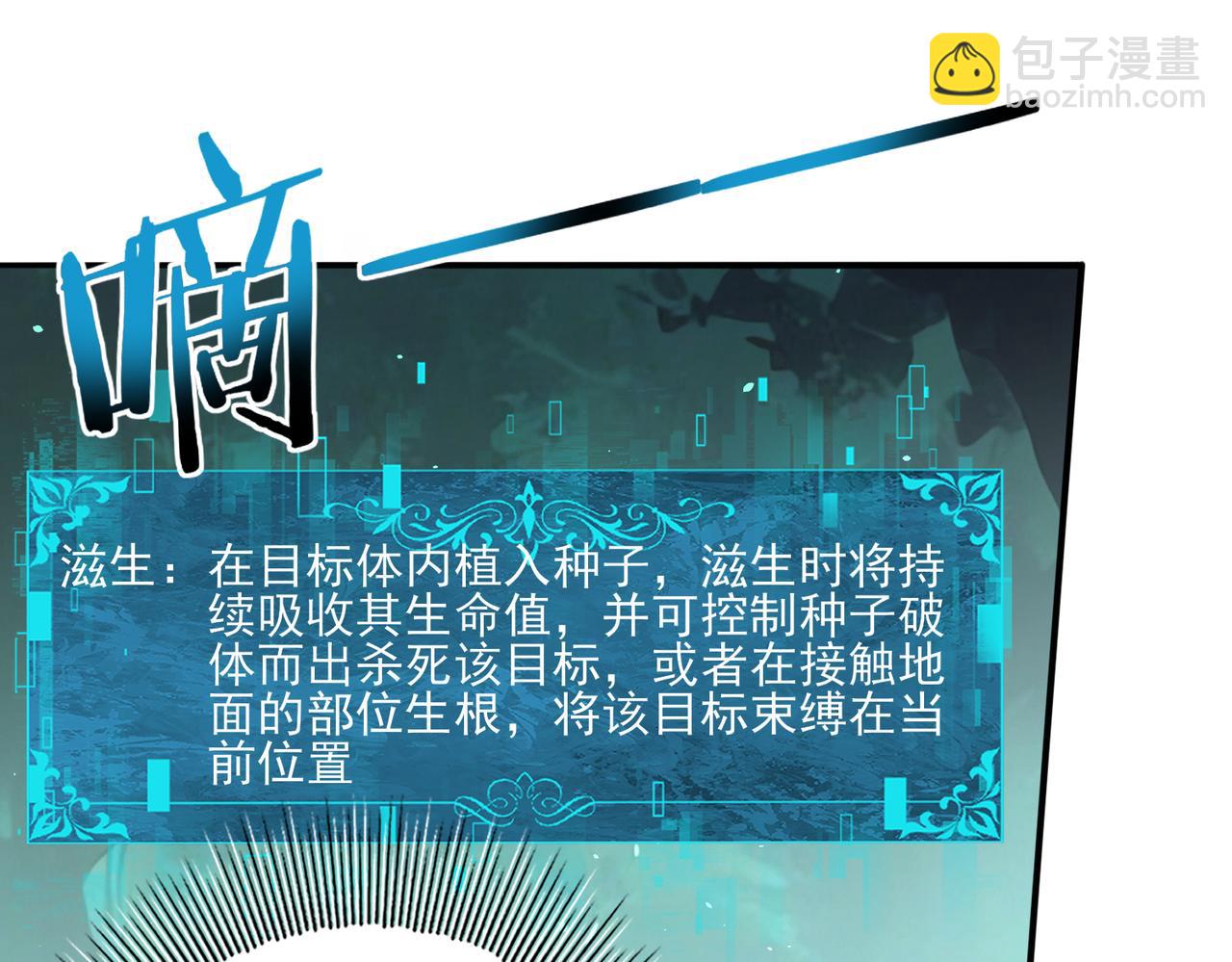 第140话 坠龙谷尽头(1/3)-第142话
