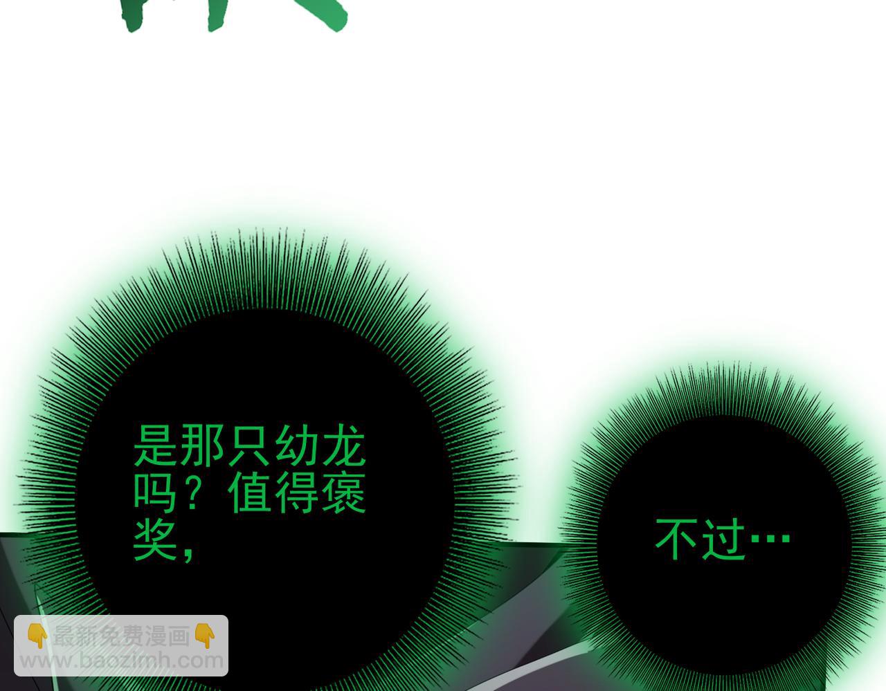 第142话 交易(1/3)-第144话