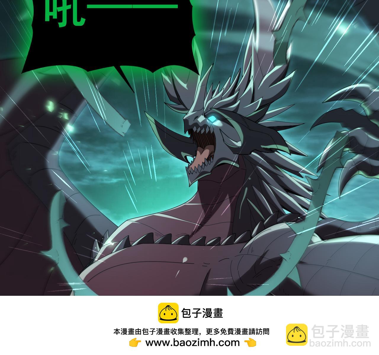 第142话 交易(1/3)-第144话