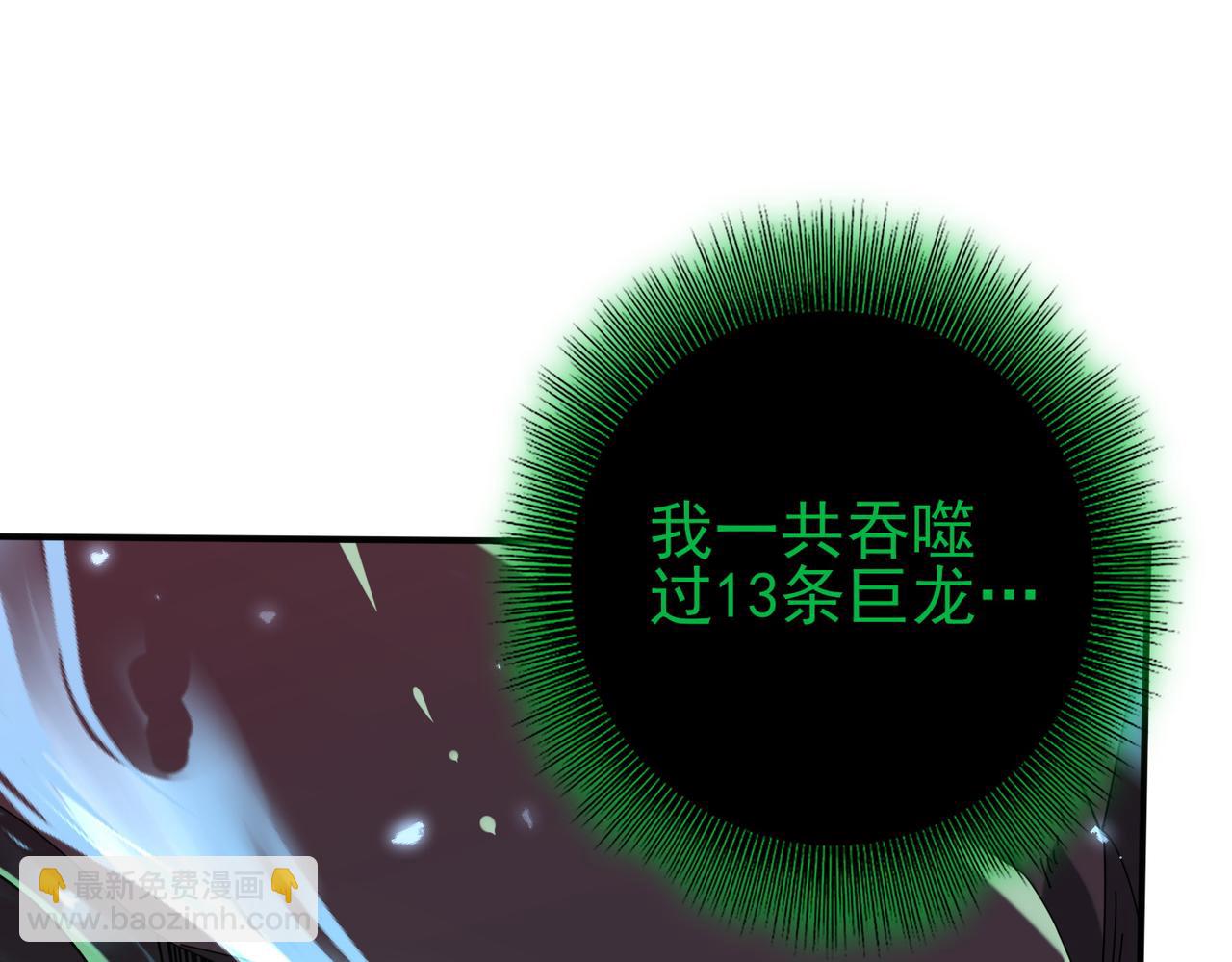 第142话 交易(1/3)-第144话