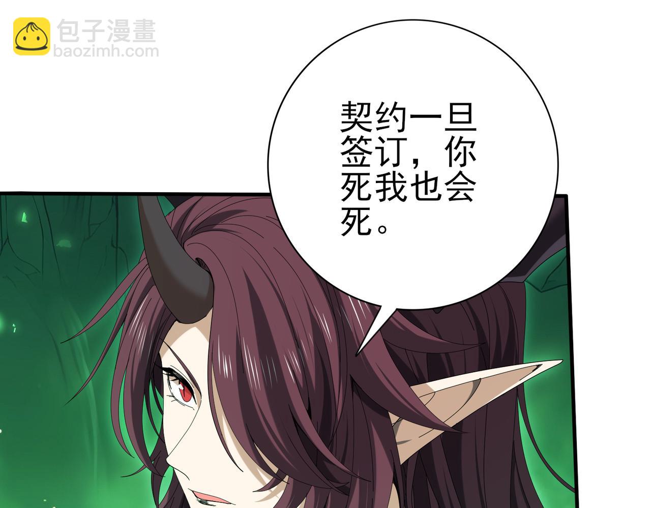 第143话  你是我的宠物(1/3)-第174话
