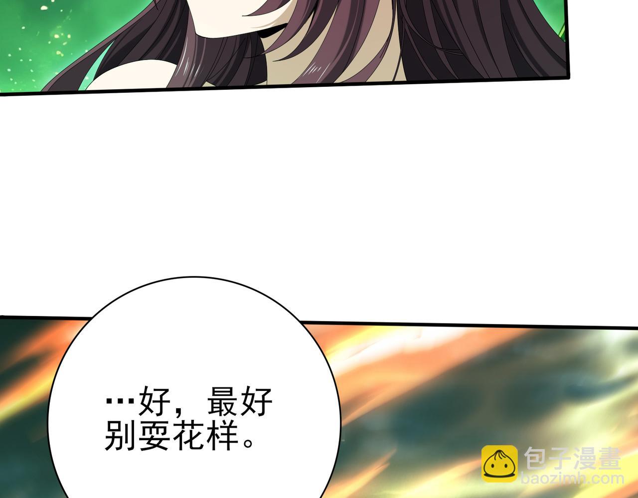 第143话  你是我的宠物(1/3)-第174话