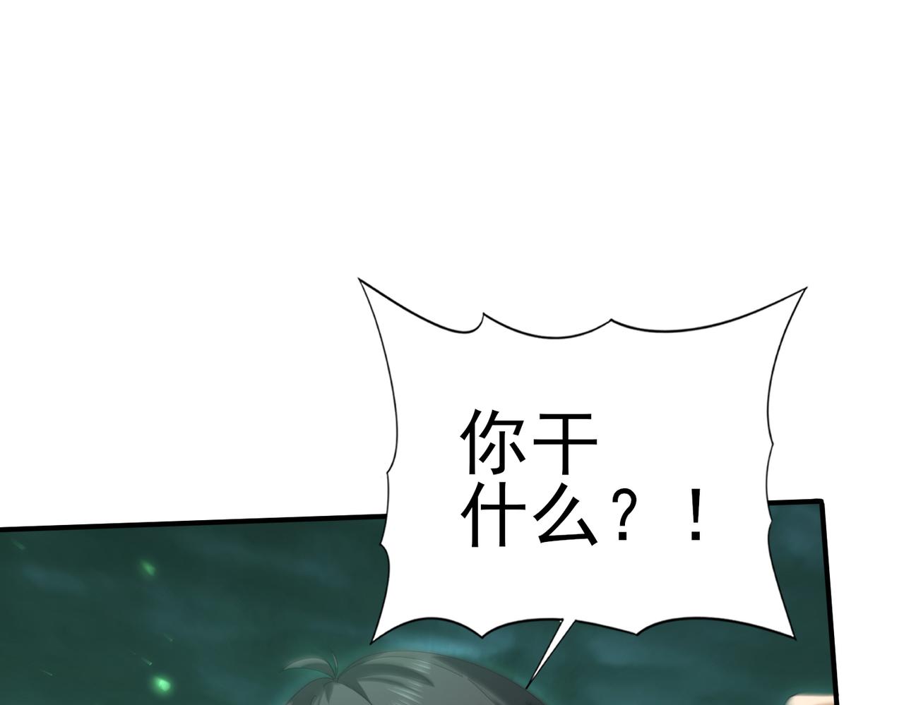 第143话  你是我的宠物(1/3)-第174话