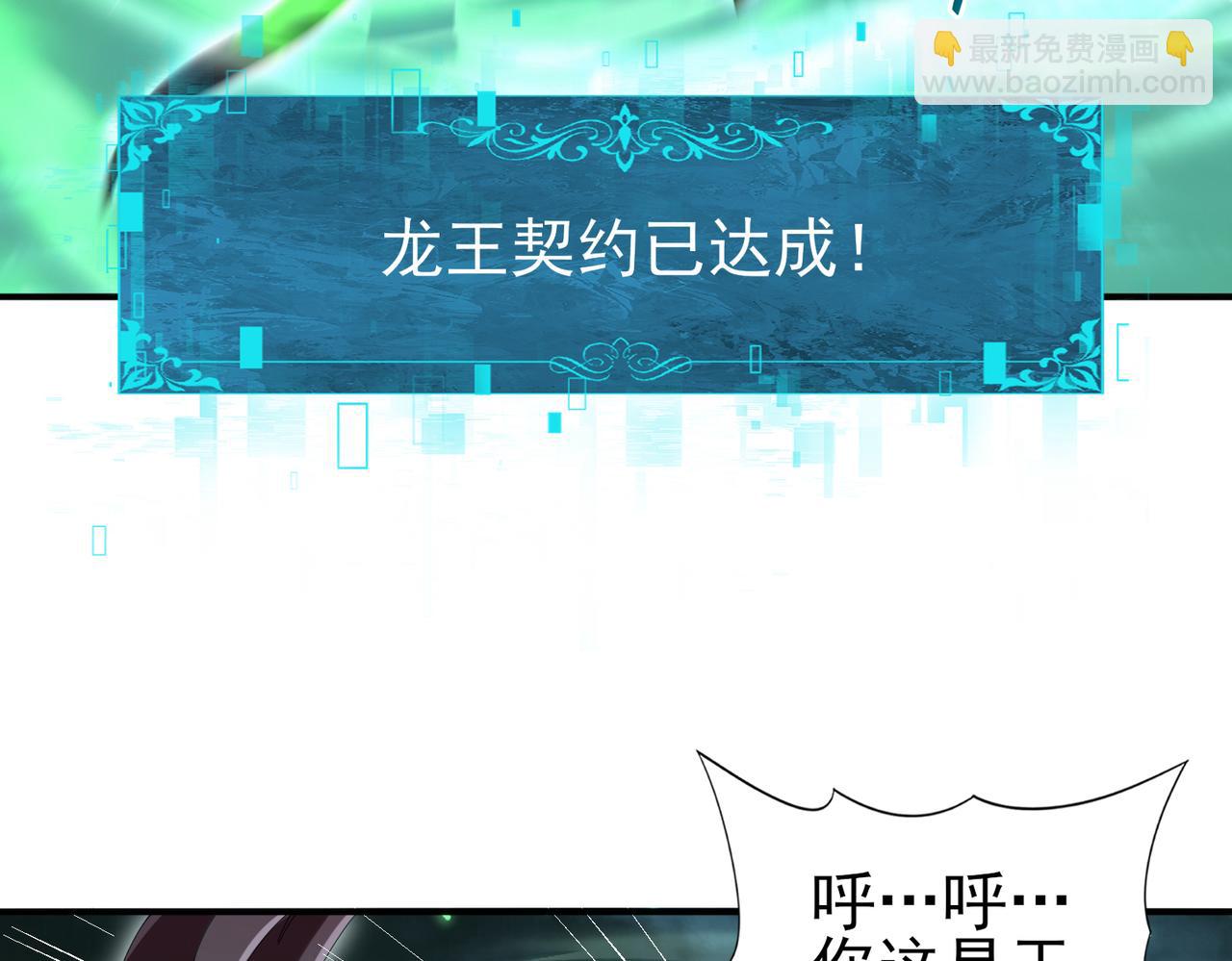 第143话  你是我的宠物(1/3)-第174话