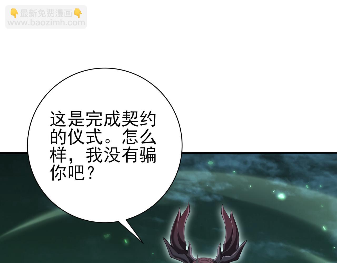 第143话  你是我的宠物(1/3)-第174话