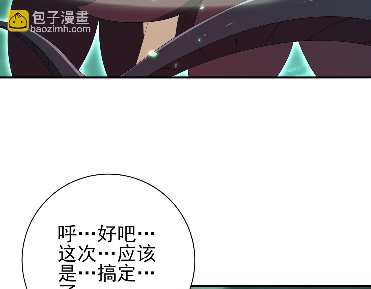 第143话  你是我的宠物(1/3)-第174话