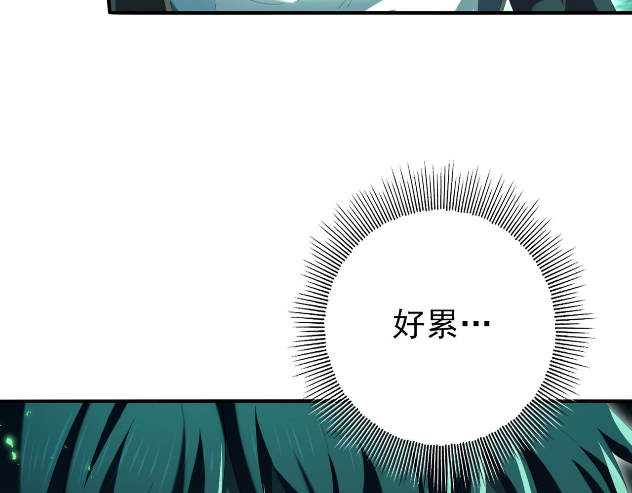 第143话  你是我的宠物(1/3)-第174话