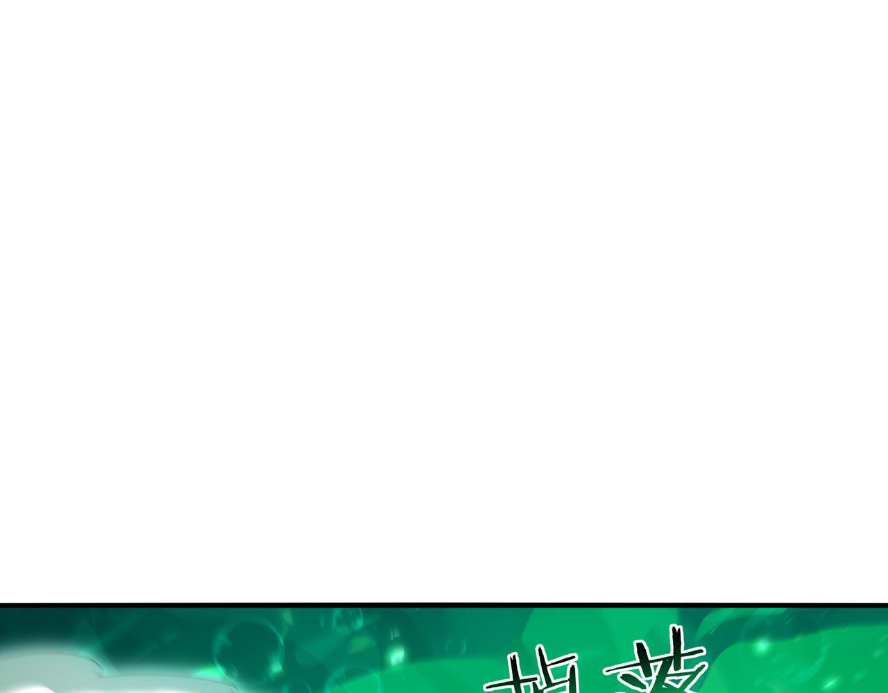 第143话  你是我的宠物(1/3)-第174话