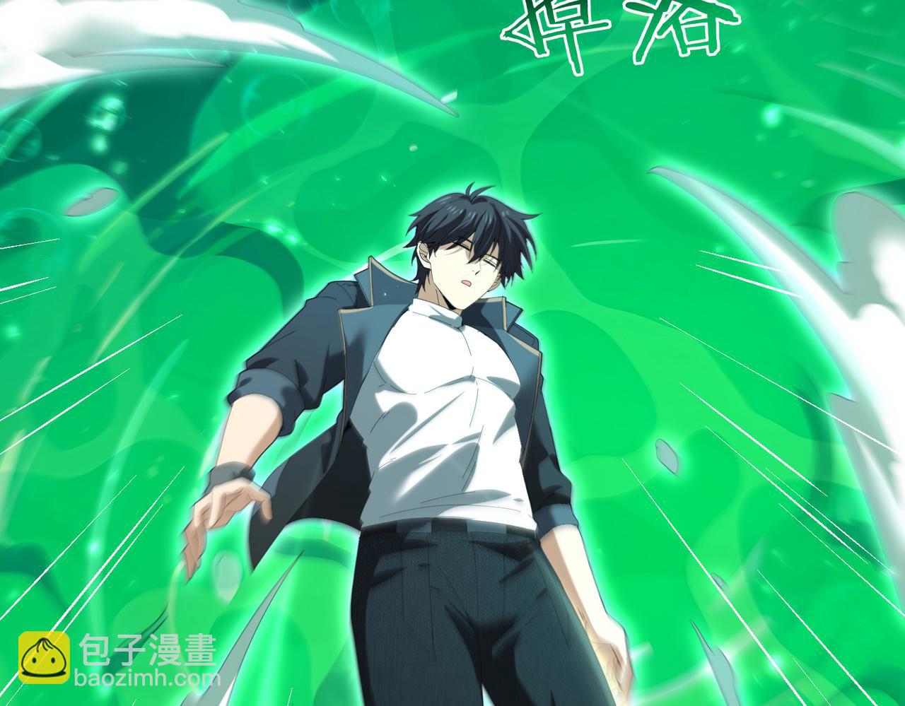 第143话  你是我的宠物(1/3)-第174话