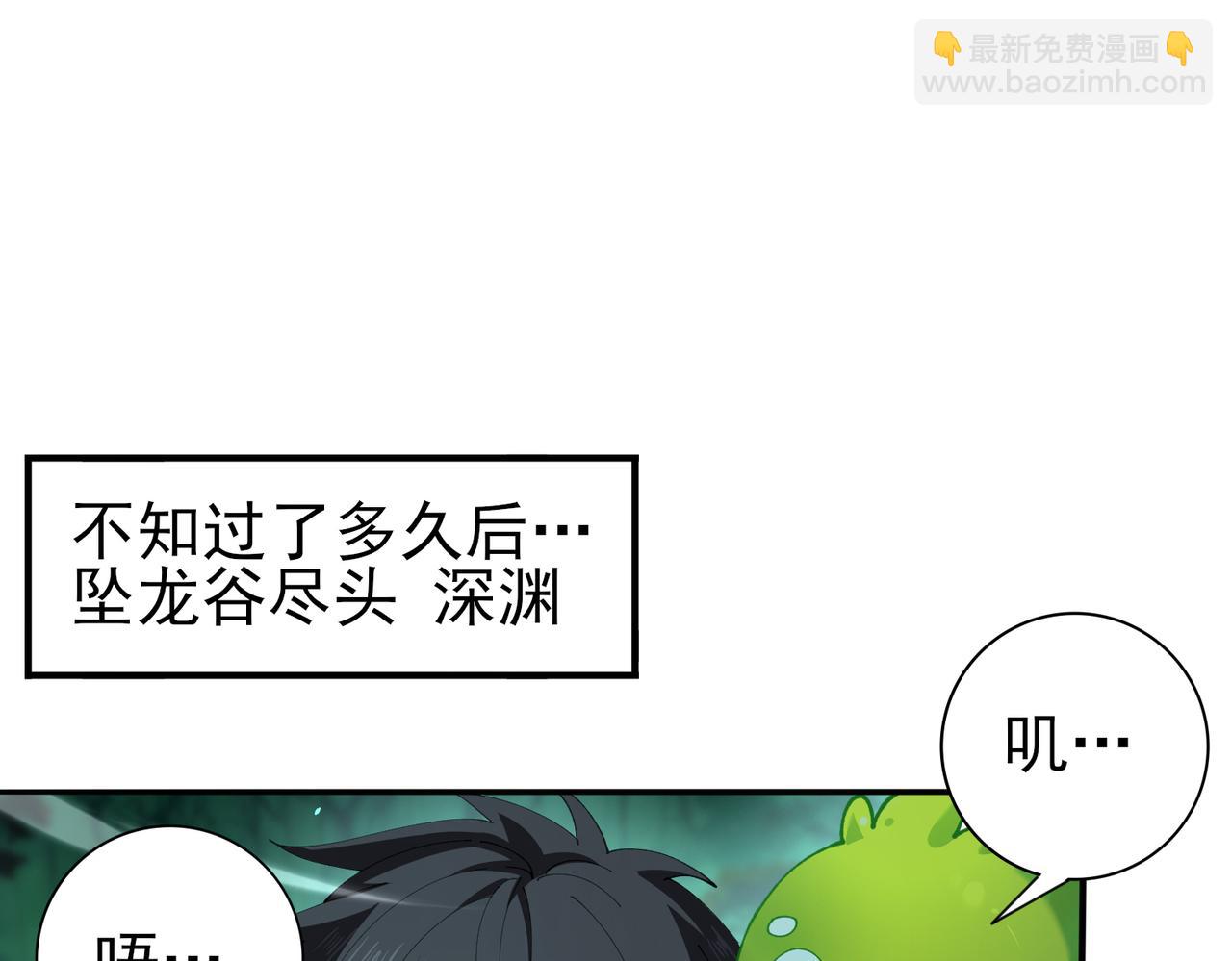 第143话  你是我的宠物(1/3)-第174话