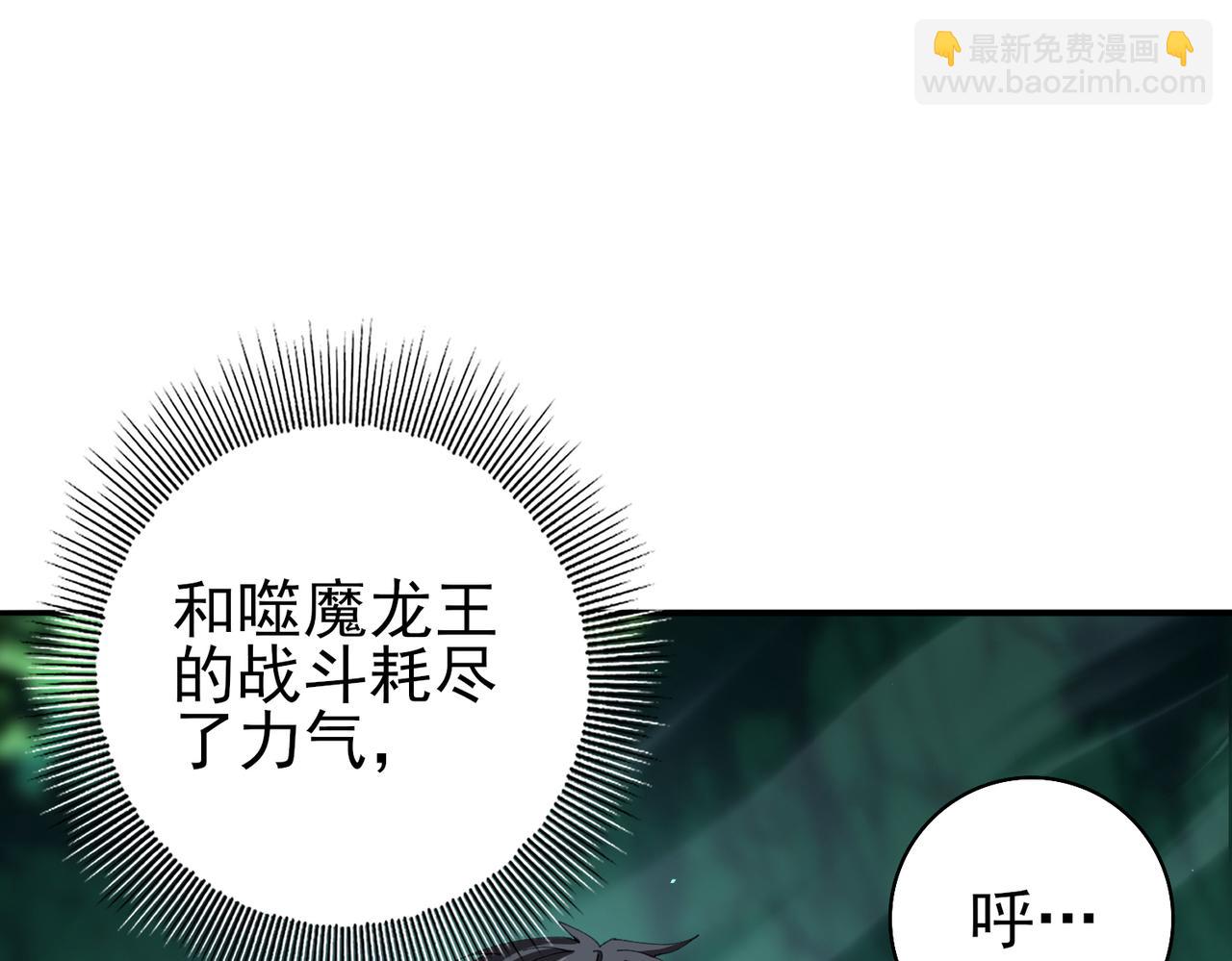 第143话  你是我的宠物(1/3)-第174话