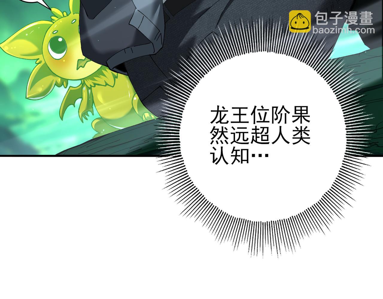 第143话  你是我的宠物(1/3)-第174话