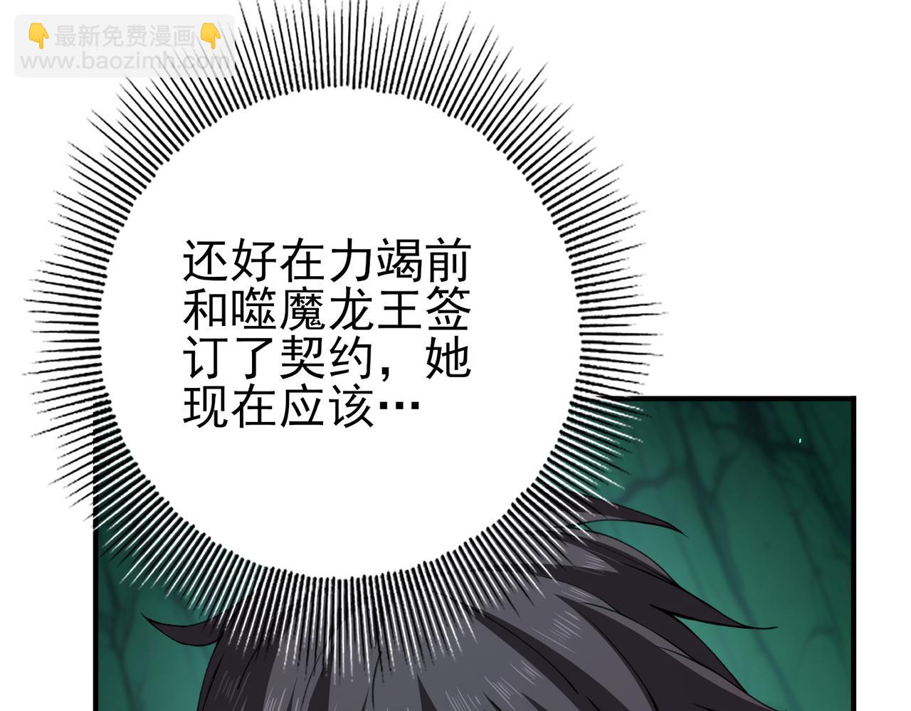 第143话  你是我的宠物(1/3)-第174话