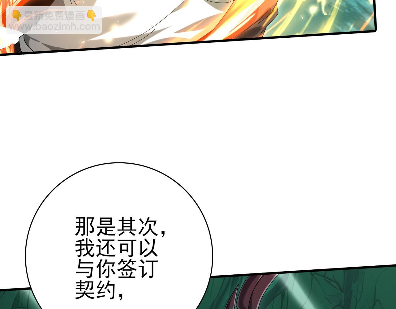 第143话  你是我的宠物(1/3)-第174话