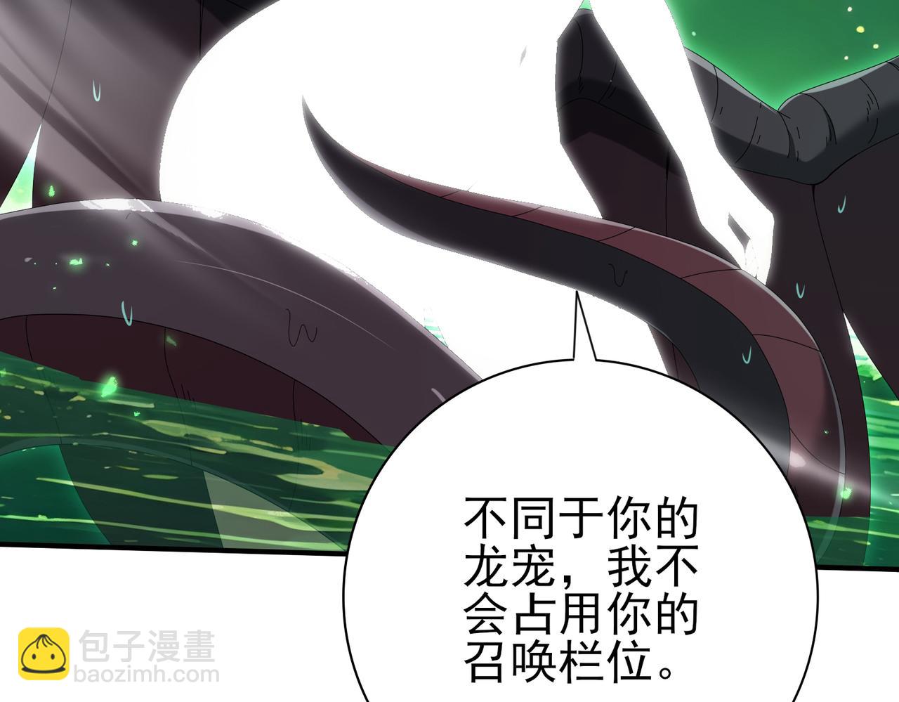 第143话  你是我的宠物(1/3)-第174话