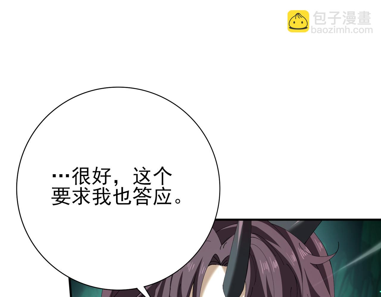 第144话 等待结束(1/3)-第146话