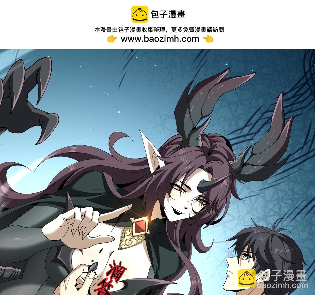 第144话 等待结束(1/3)-第146话