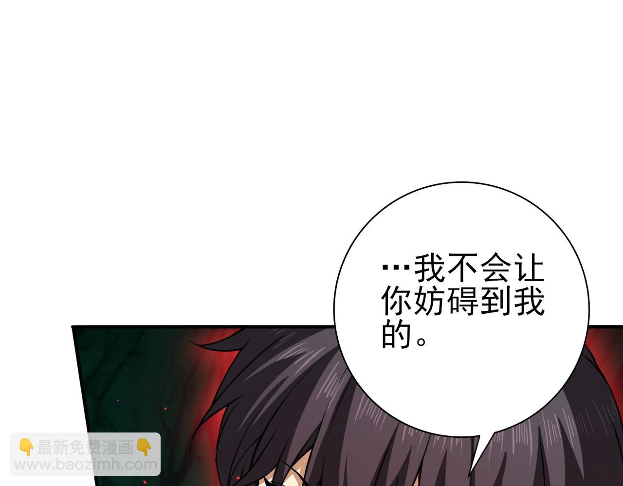 第144话 等待结束(1/3)-第146话
