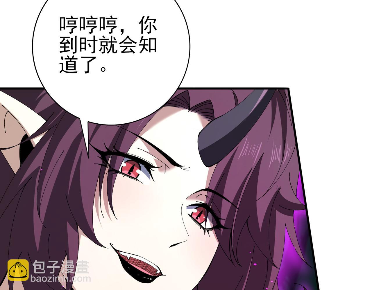 第144话 等待结束(1/3)-第146话