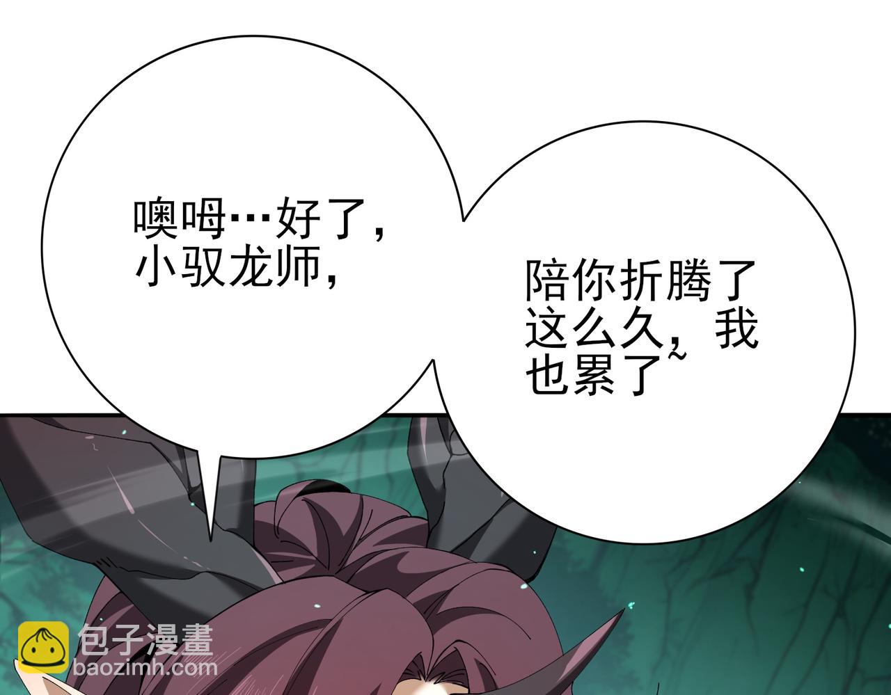 第144话 等待结束(1/3)-第146话