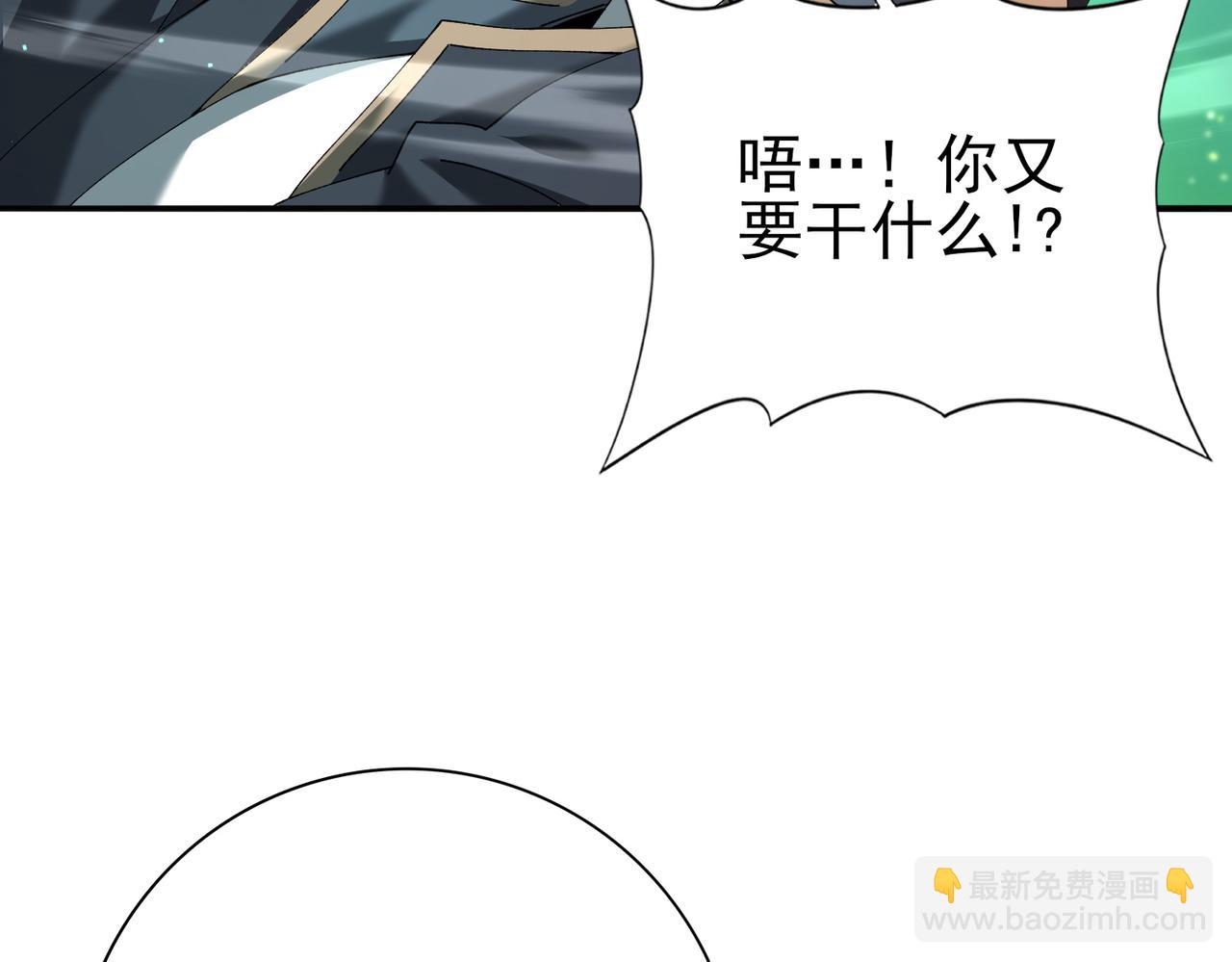 第144话 等待结束(1/3)-第146话