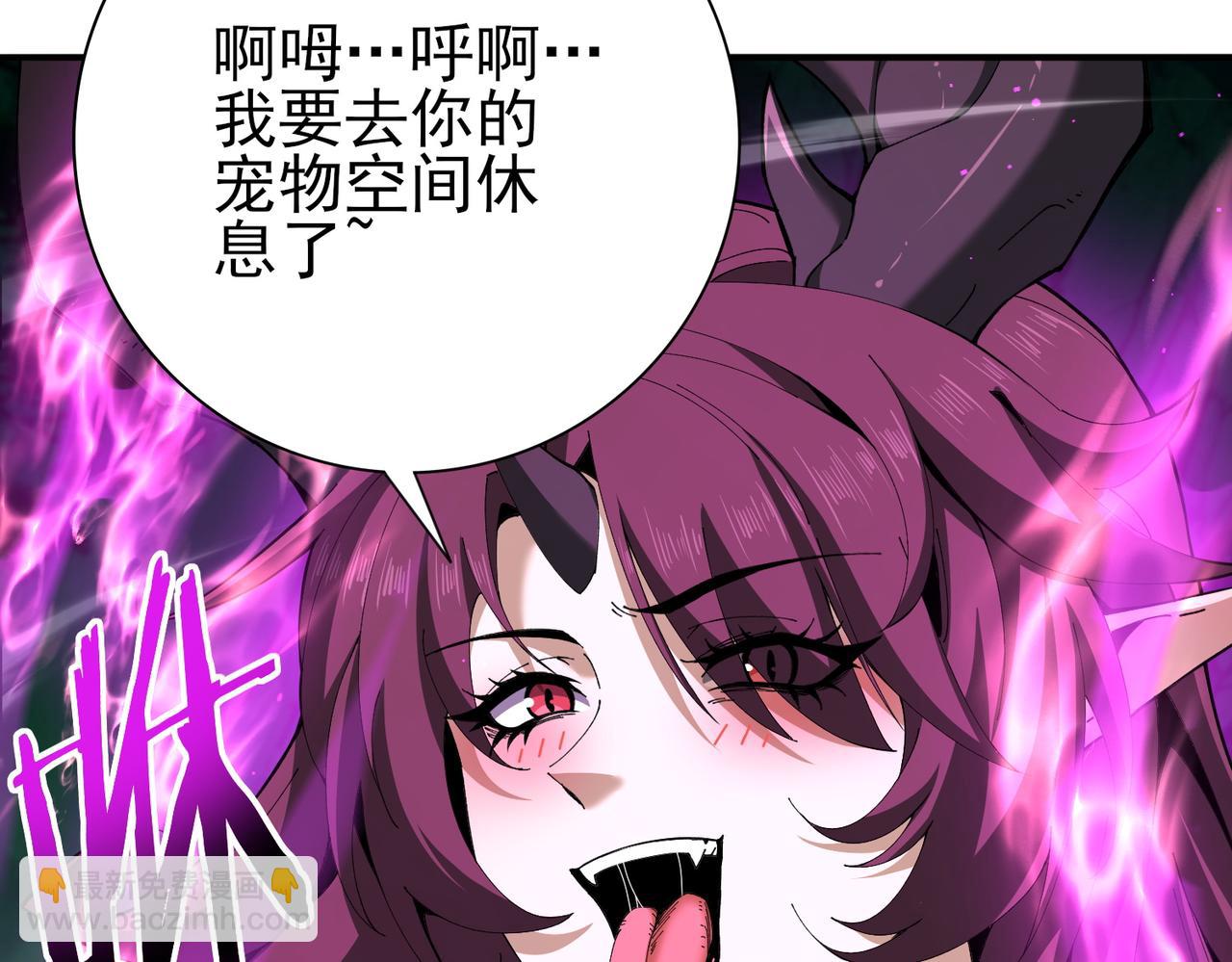 第144话 等待结束(1/3)-第146话