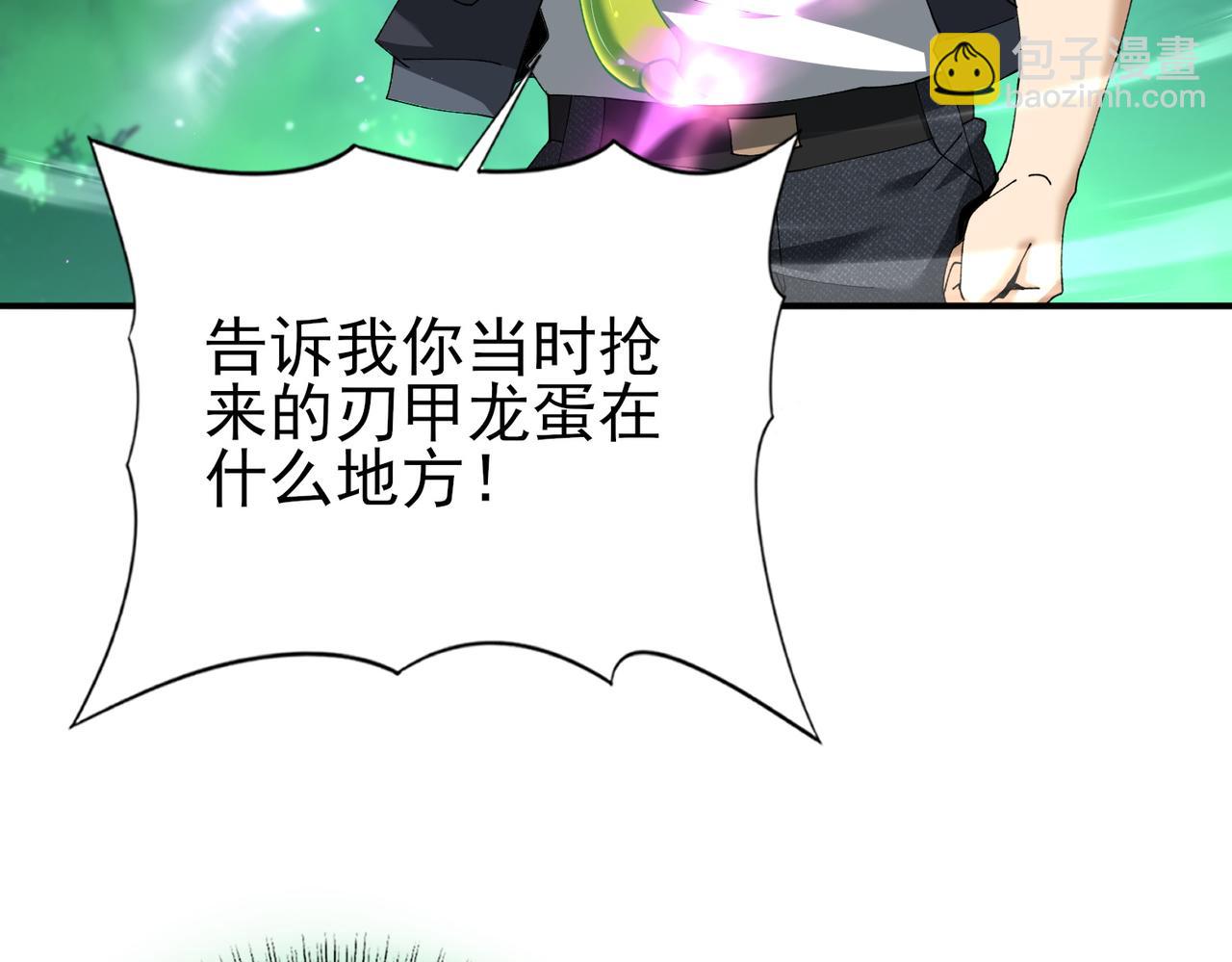 第144话 等待结束(1/3)-第146话