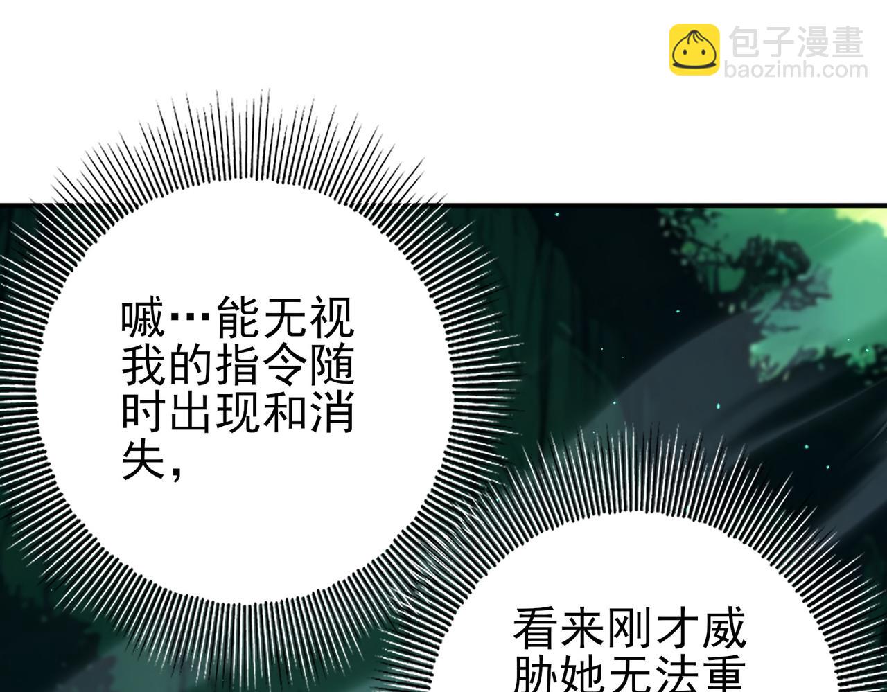 第144话 等待结束(1/3)-第146话