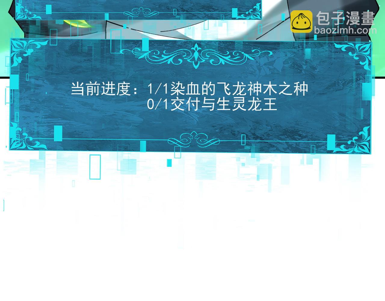 第144话 等待结束(1/3)-第146话