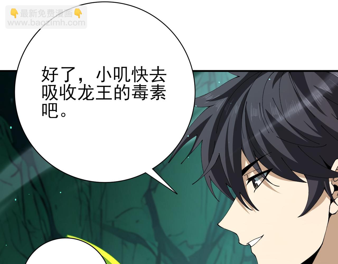 第144话 等待结束(1/3)-第146话