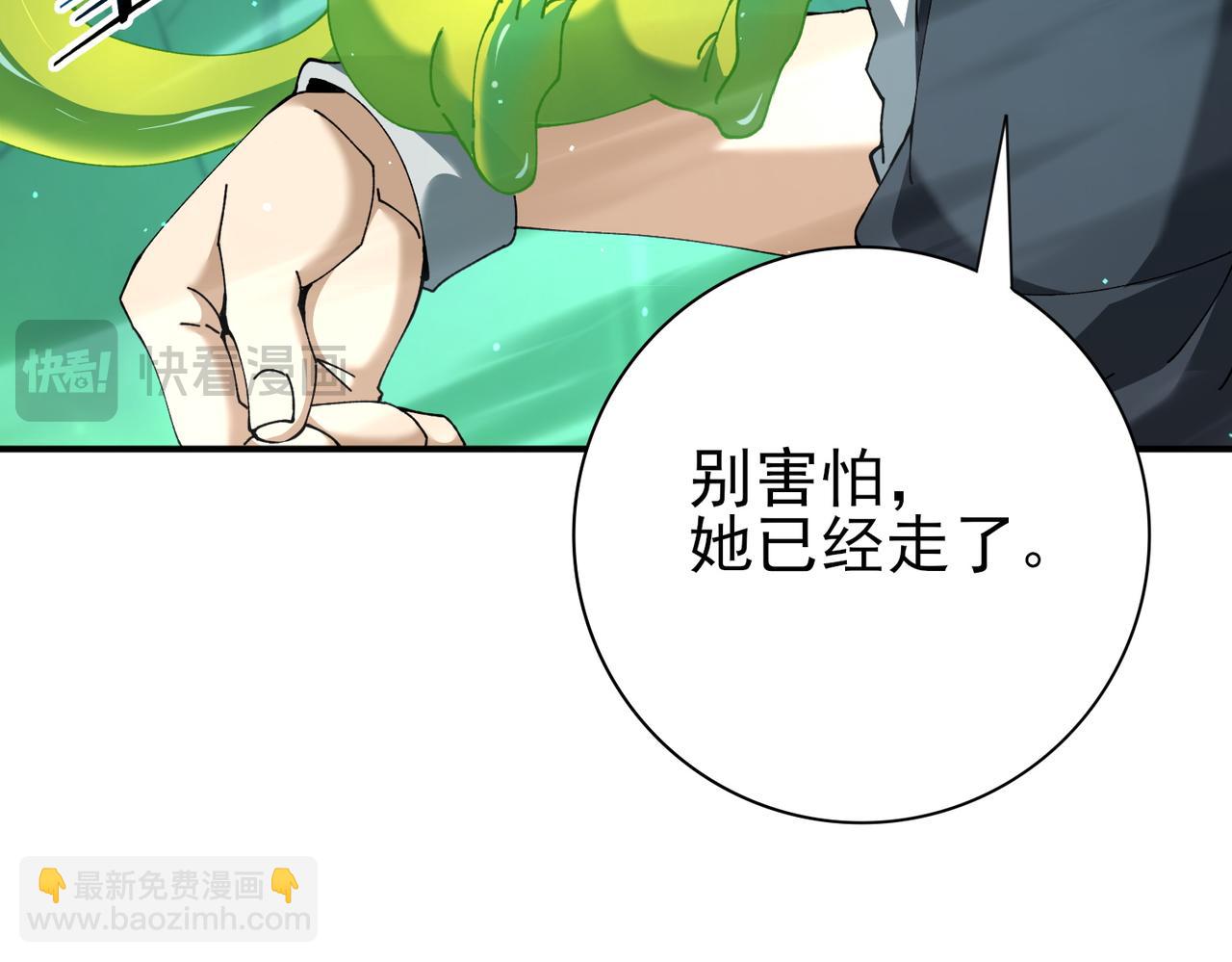 第144话 等待结束(1/3)-第146话
