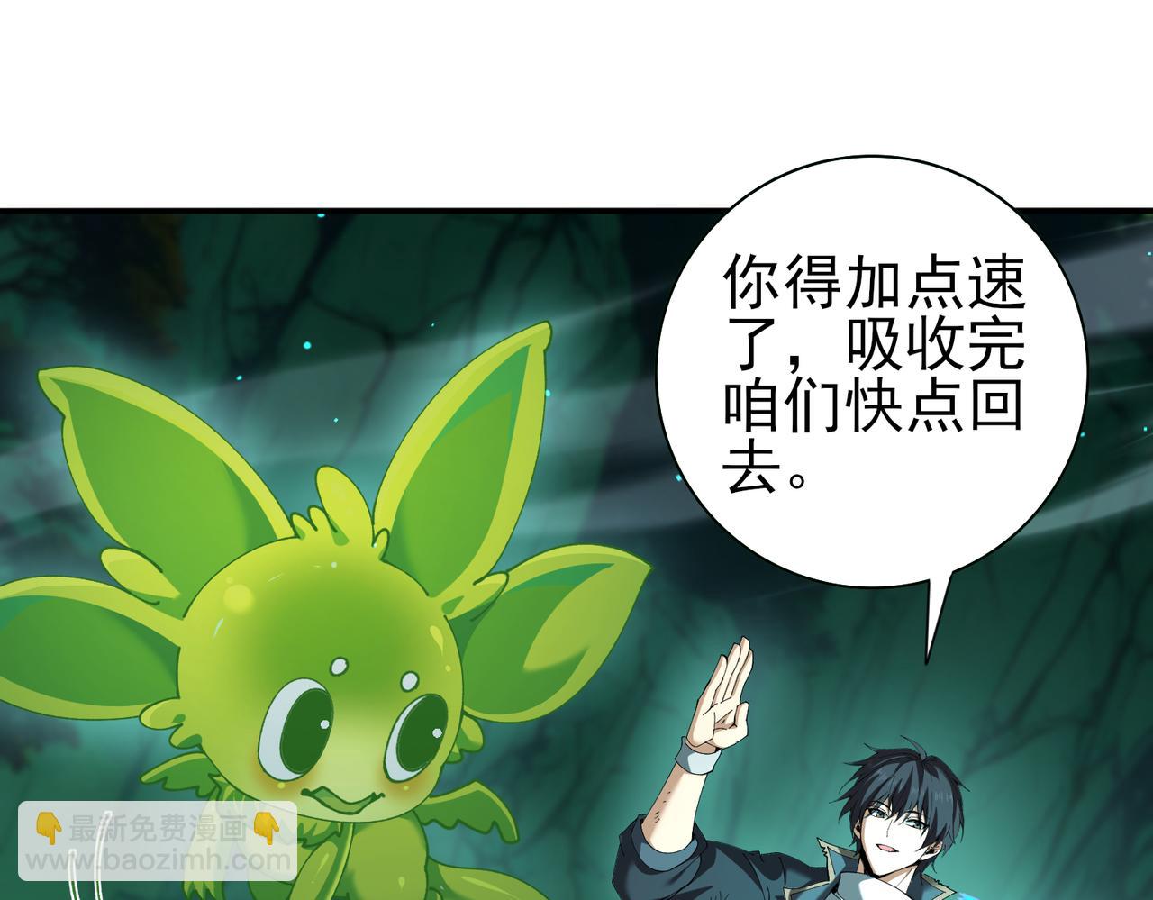 第144话 等待结束(1/3)-第146话