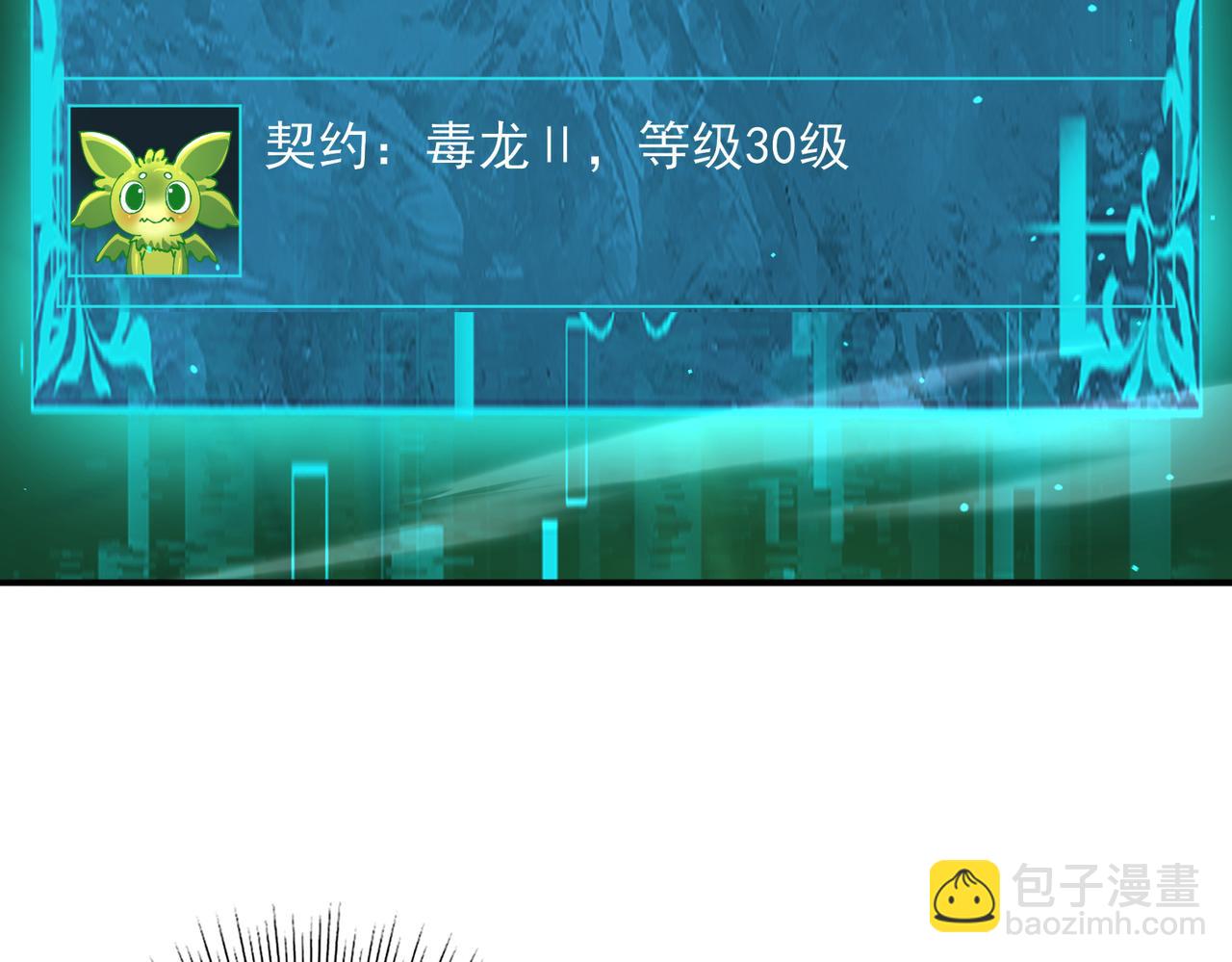 第144话 等待结束(1/3)-第146话