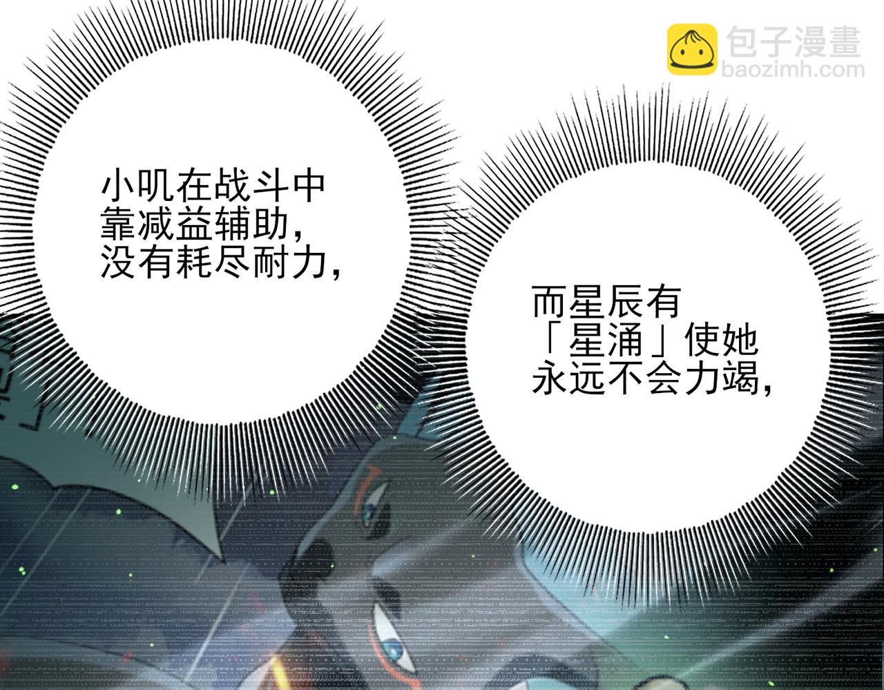 第144话 等待结束(1/3)-第146话