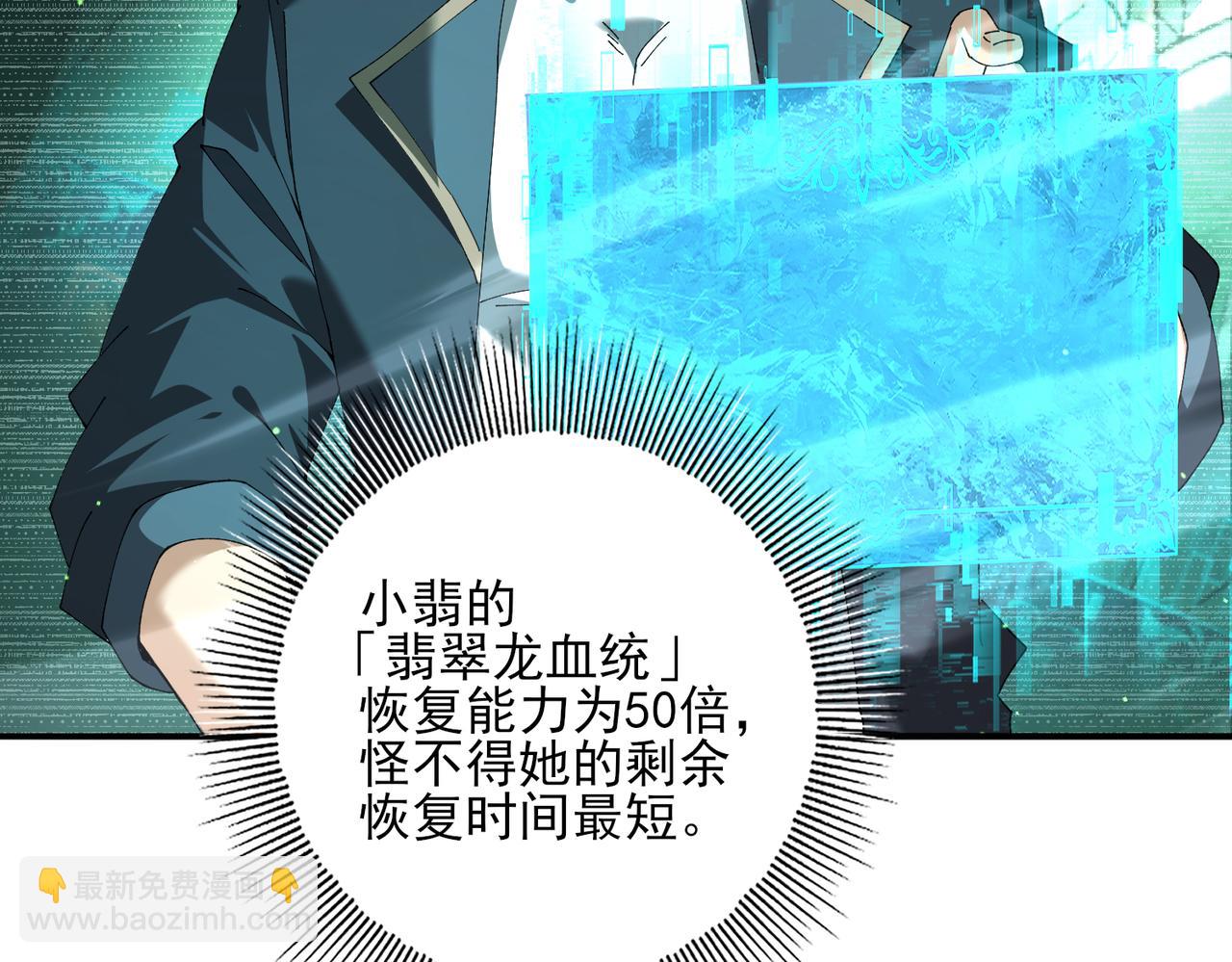第144话 等待结束(1/3)-第146话
