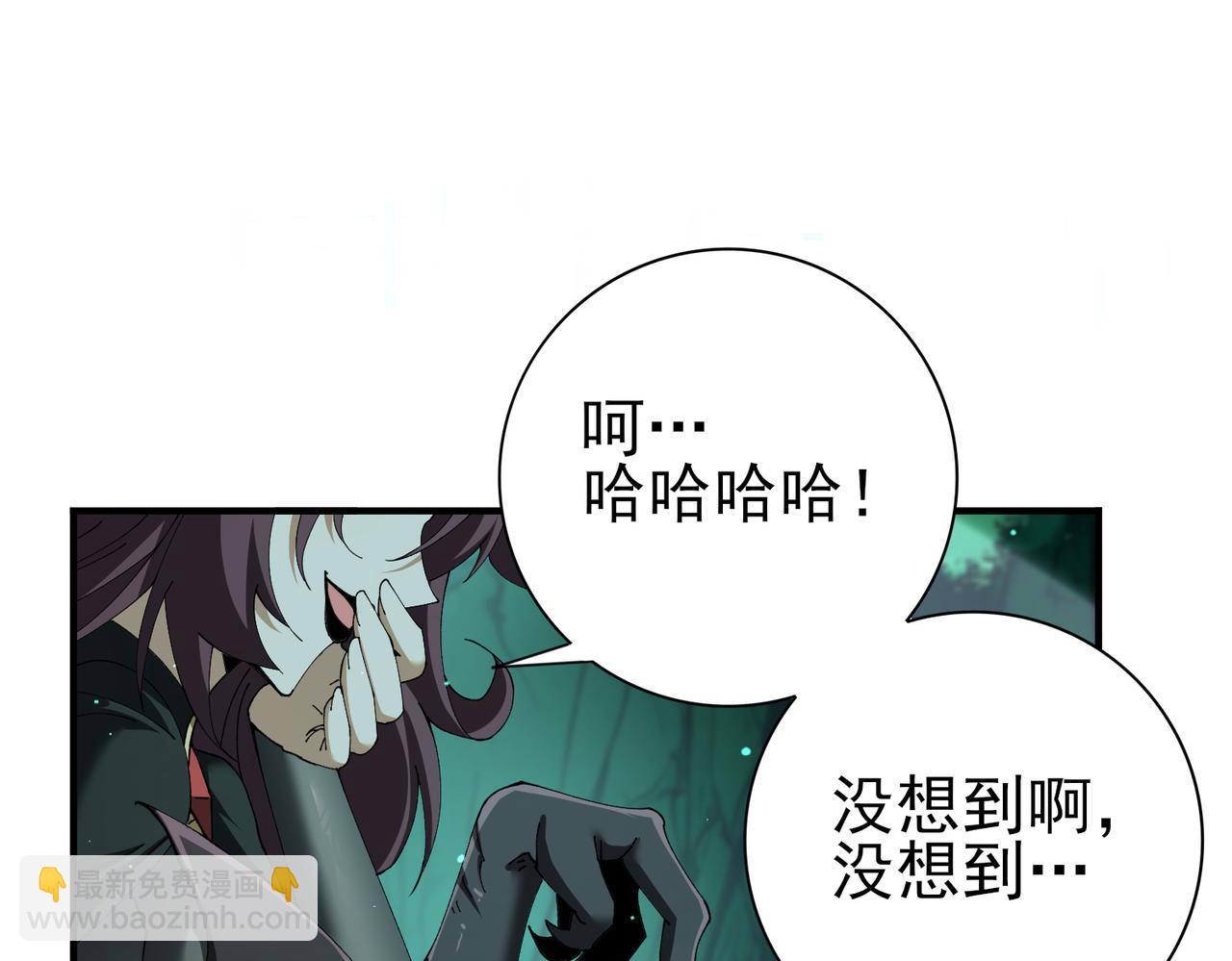 第144话 等待结束(1/3)-第146话