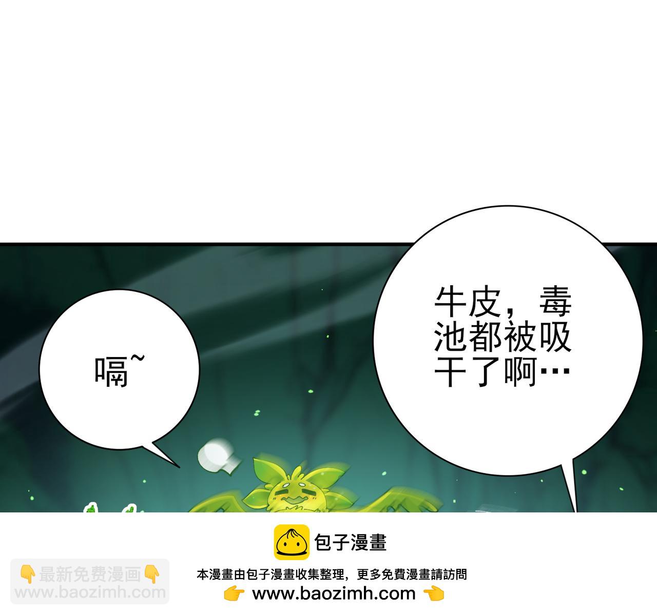 第144话 等待结束(1/3)-第146话