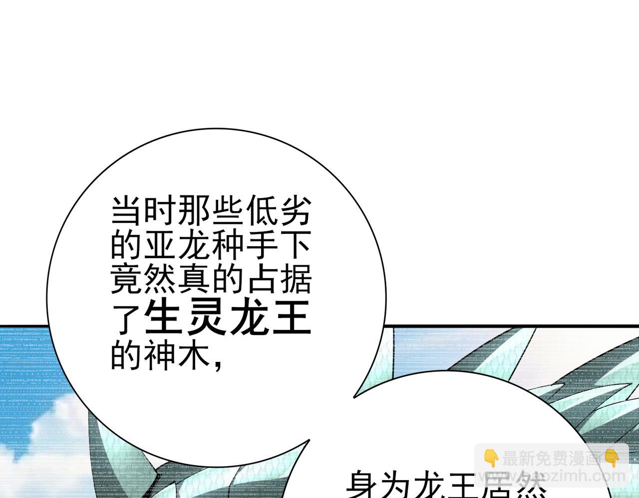 第144话 等待结束(1/3)-第146话