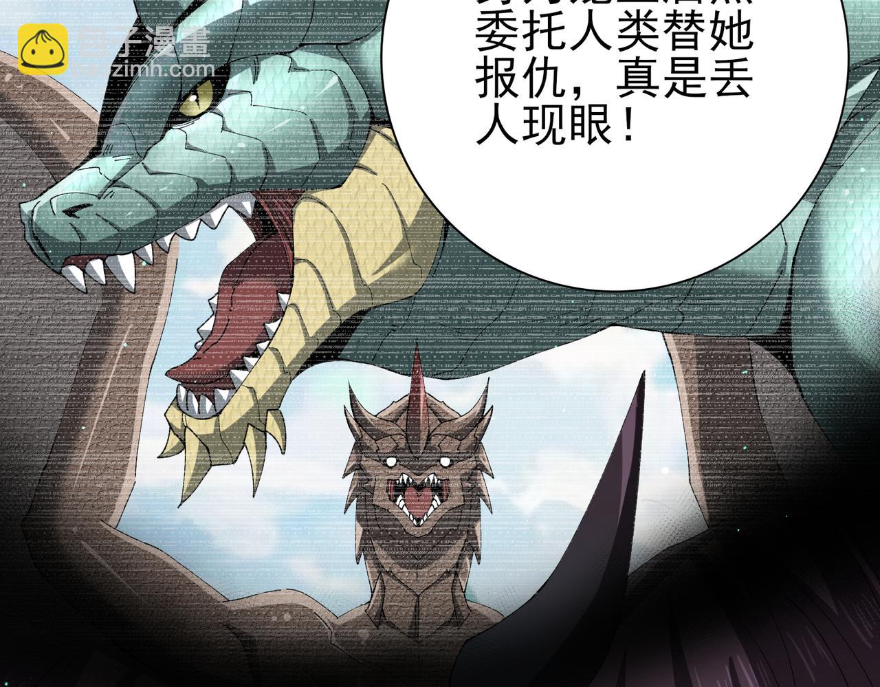 第144话 等待结束(1/3)-第146话