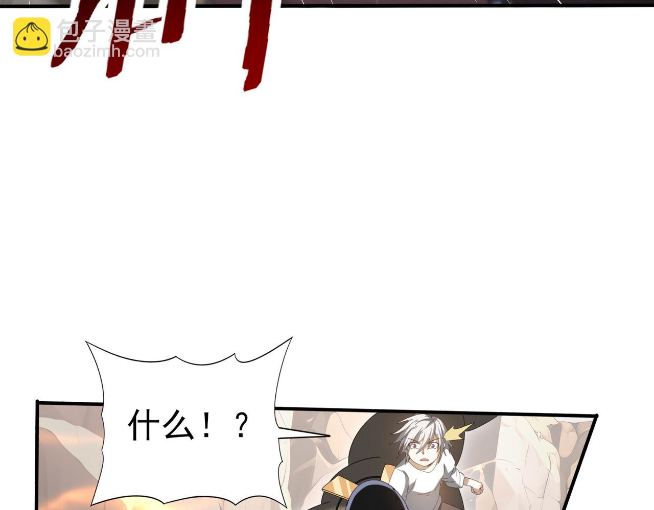 第146话 激活(1/3)-第148话