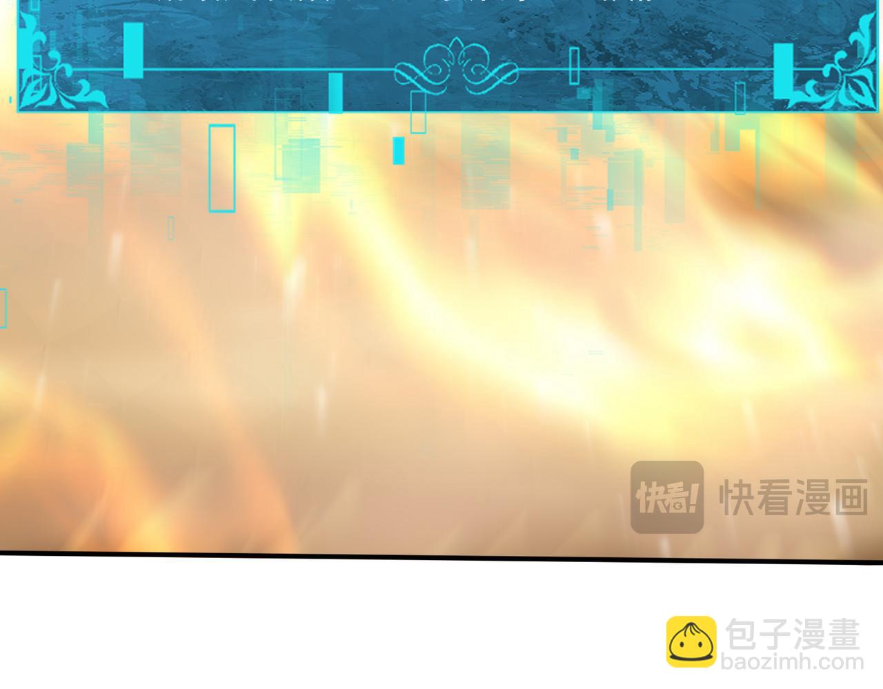 第146话 激活(1/3)-第148话
